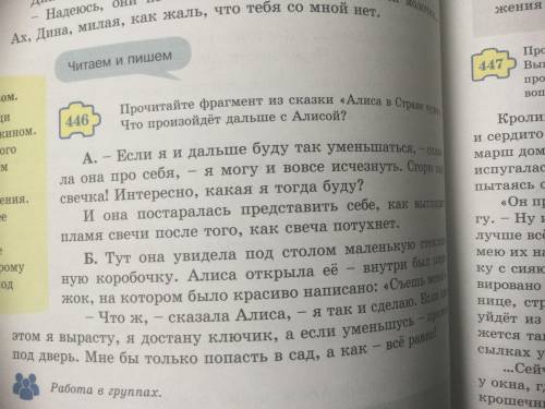 ХЕЛП АМ ФРОМ АМЕРИКА БУТ АЙ ДОН ХАВ ЕНГЛИШ КЕЙБОАРД ИТ РАШИАН ЛАНГУАГЕ ХЕЛП! АЛЛ ИН ПХОТО (Напишите