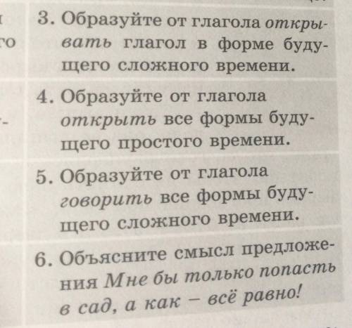 ХЕЛП АМ ФРОМ АМЕРИКА БУТ АЙ ДОН ХАВ ЕНГЛИШ КЕЙБОАРД ИТ РАШИАН ЛАНГУАГЕ ХЕЛП! АЛЛ ИН ПХОТО (Напишите