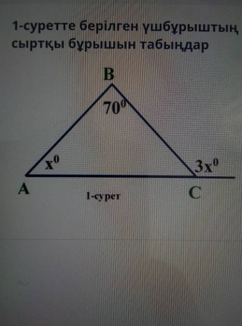 решить задачу умоляю вас добрые люди​