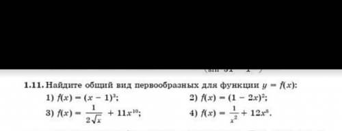 Найдите общий вид первообразных функций для функции y=f(x)