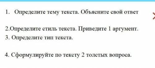 рассказ Диляра и Ильяс познакомились в оперном театре. Любовь между молодыми людьми вспыхнула мгнове