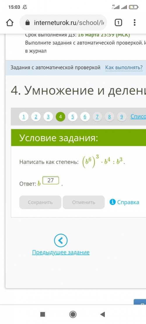 прямо сейчас , ну типа я написал, но не уверен в этом /ᐠ｡ꞈ｡ᐟ\