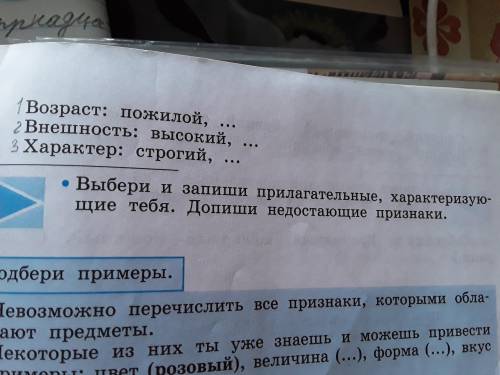 Два задание на фото . Одно заданием затруднился . Второе 137проверить .(подарю