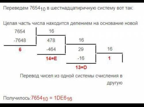 УМОЛЯЮ (могу и больше) Показать полное решение заданий 2–5.Задание 2 Число 61710 перевести в восьмер