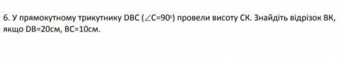 До іть, будь ласка, геометрія 7 клас.​