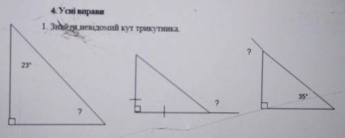 Знайдіть невідомий кут трикутника​