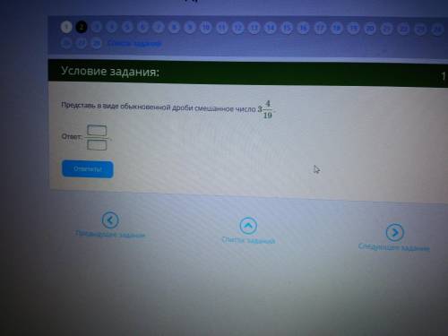 Представьте в виде обычной дроби смешанное число 3 4/19