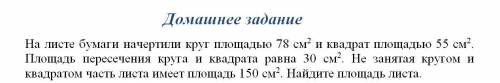 , информатика 5 класс, к вторнику нужно сделать