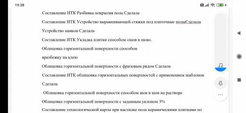 как можно скорее где написанно не сделалннт надо хелп е