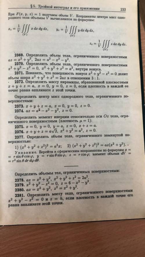 23,55 и за 2 часа 23,69; 23,71; 23,73; 23,75; 23,48; 23,49кто что может