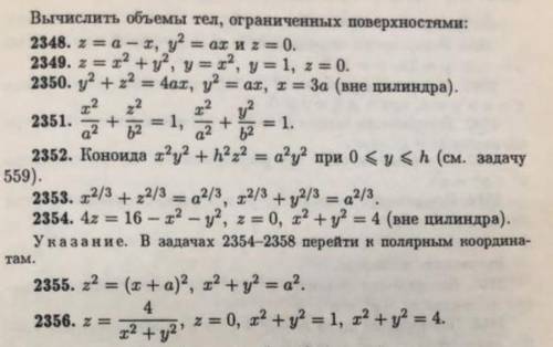 ЗА ЧАС 23,55; 56; 69; 71; 73; 75;