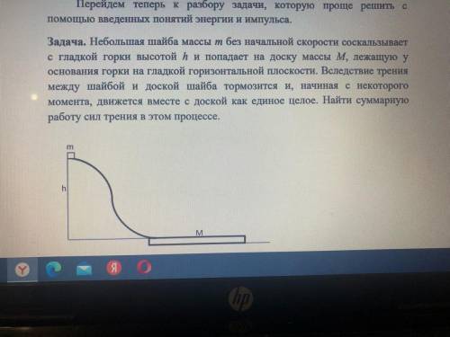 ОЧЕНЬ НУЖНА !НУЖНО РЕШИТЬ ЗАДАЧУ,ПОДСТАВЛЯЯ ЗНАЧЕНИЯ 6-ГО ВАРИАНТА!зАДАЧА ВО ВЛОЖЕНИЯХ.