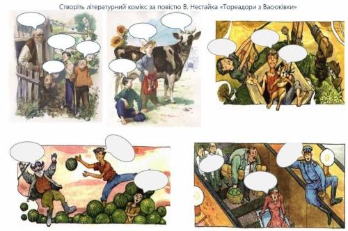 Для украинцев и тех кто читал ,,Теодори з Васюківки очень нужно! В добавок подпишусь! ​