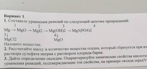 Откуда эта карточка? Из какого задачника или дидактических материалов? ​