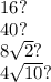 16?\\40?\\8\sqrt{2}?\\4\sqrt{10} ?