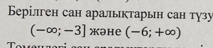 Сор 6 помагите математика нужно сор 6класс​