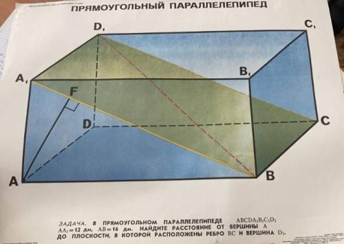 подробно решить задачу:) Данные есть в фото) Заранее благодарю