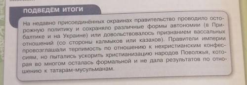 История! Можете как-то озаглавить этот текст, мне нужно для развёрнутого плана... ​