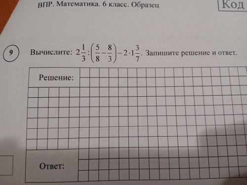 + за пример вам, буду благодарен за