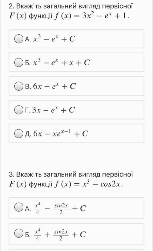 Нужно полностью расписать решение, с меня как всегда ничего