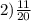 2) \frac{11}{20}