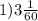 1)3 \frac{1}{60}