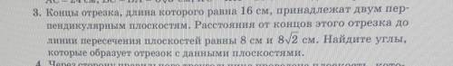 Решите геометрию с дано чертежам и доказательствами ​