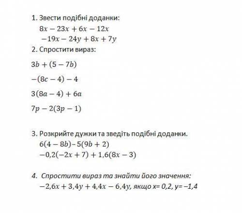 ІТЬ БУДЬ ЛАСКА З МАТЕМАТИКОЮ