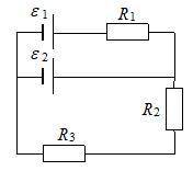 с заданием по физике Определить силы токов I1 и I2 в сопротивлениях R1 и R2, если ,E1=2В ,E2=1В, R1
