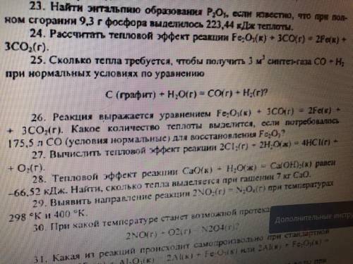 ХЕЛП! Ребята без вас не справлюсь Всем, кто не пройдет мимо огромное и всего самого!