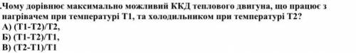 Одиницею питомої теплоти плавлення λ?