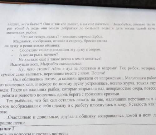 Найти Эпитет, Олицитворенье и Гиперболу Эпитет это образное определение какого нибудь свойства или к