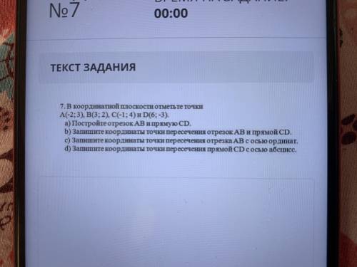 отправьте фото, со всеми ответами. Очень нужно