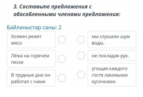 СОЧ по русскому языку. Мир живой природы