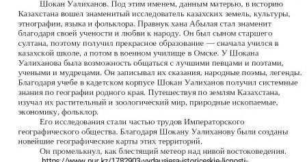 Определите тему текста. Объясните свой ответ Определите стиль текста. Приведите 1 аргумент.Определит