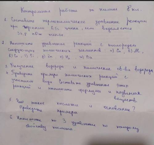 скину +100₽ на киви кто решит , ответьте на все вопросы, после либо в лс, либо в комментах можем обс