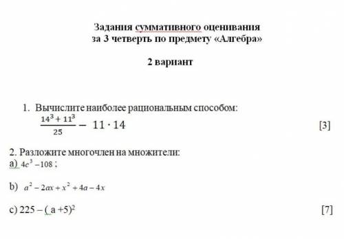 меня есть большая но хочу чтобы были ответы наиболее понятные ответы нужны очень быстро потому задаю