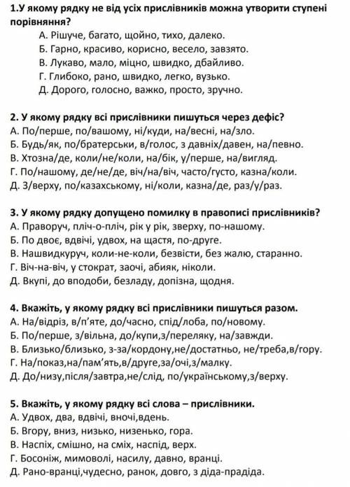 Написати відповідь івбудь ласка до іть ​