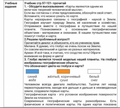 В третем что это что ответ ​