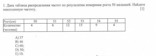 сделать по Алгебре СОЧ, неправельное решение карается Баном​