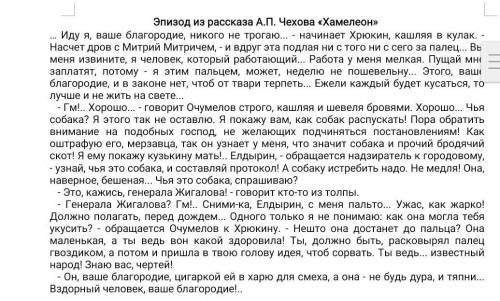 Объясните роль данного эпизода в композиции всего произведения. б) Проанализируйте композицию данног