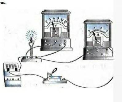 На рисунки изображена электрическая цепь а)Начертите схему электрической цепи.b)Запишите показания а