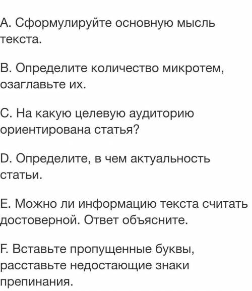 Вода создает уд…вительные природные явления. Оч…видцы утверждают что (не)изгладимое вп…ч…тление прои