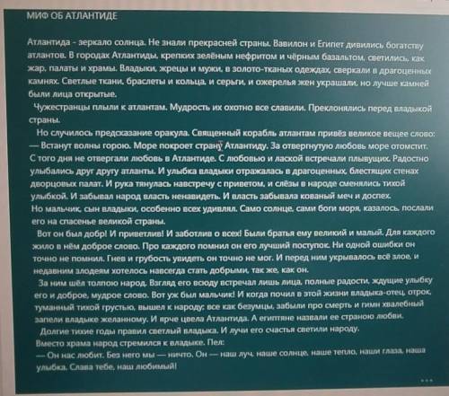 1. Определите стиль текста ( : 1)ОА) ХудожественныйОВ) НаучныйОс) Официально-деловойO D) Публицистич