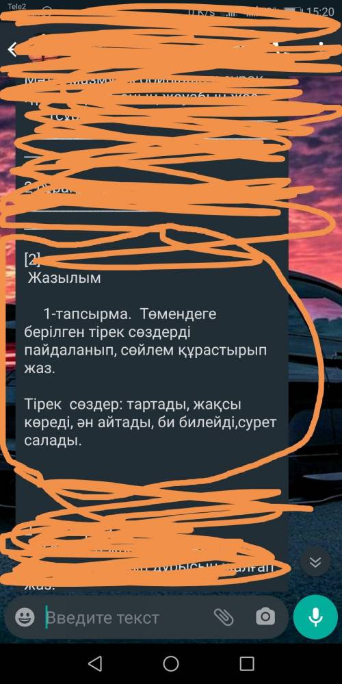 1-тапсырма ТЖБ Төмендегі берілген тірек сөздерді пайдаланып сөйлем құрастырып жаз