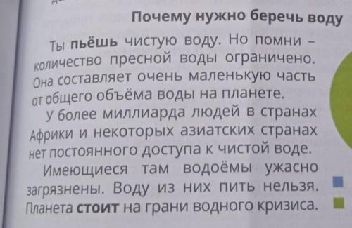 ВПР русский язык 4 класс часть 1 диктант Запишите текст под диктовкумне нужен текст​