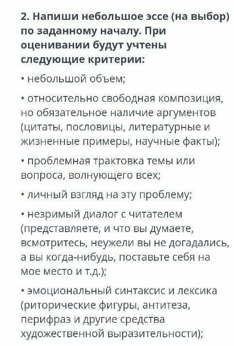 20 б рж дам 20 б пд быстре простите нечайно 15 поставилпКакая польза от занятий спортом ?утомлёные т