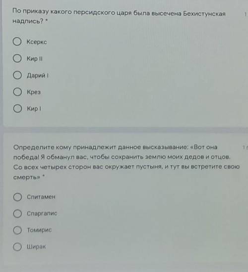 РЕШИТЬ ЭТИ ДВА ВОПРОСА ПОДАЛУЙСТА ОТВЕТЬТЕ НА ЭТИ ДВА ВОПРОСА ПЛЛЛЗЗЗЗЗ ​