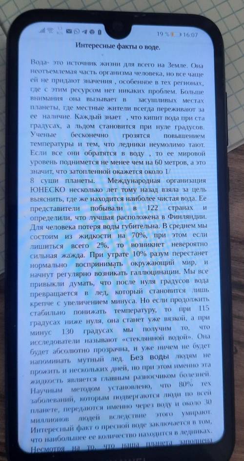 Задания1. Разделите ТеКСТ наОзаглавьте смысловые части.СМЫСЛОВЫeчасти.[3]​