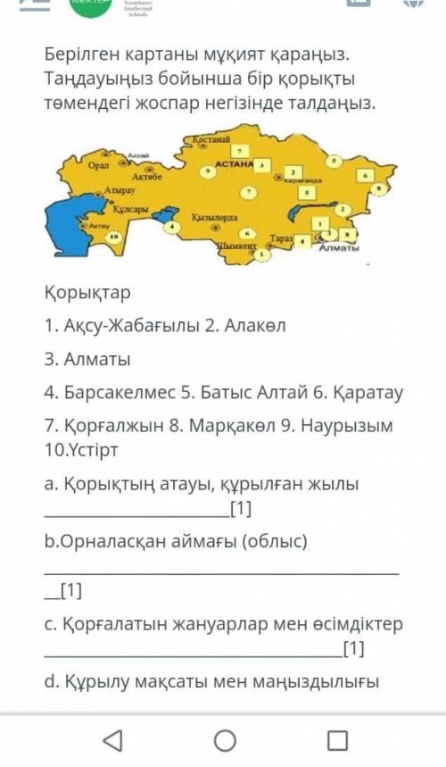 Бли сделайте нужно я вам клинусь если провильно сделаете я подпишусь и пролайкаю все ваше ответы кли